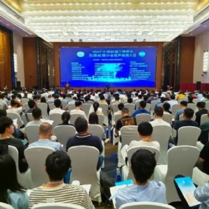 科電儀器攜科信云平臺(tái)亮相2023中國(guó)機(jī)械工程學(xué)會(huì)無(wú)損檢測(cè)分會(huì)超聲檢測(cè)大會(huì)
