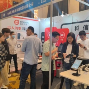 科電儀器攜科信云平臺(tái)亮相2023中國(guó)機(jī)械工程學(xué)會(huì)無(wú)損檢測(cè)分會(huì)超聲檢測(cè)大會(huì)