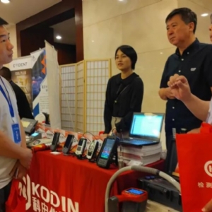 科電儀器亮相2023泛西部（十四省市）第四屆無損檢測(cè)學(xué)術(shù)年會(huì)