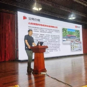 科電儀器亮相2023泛西部（十四省市）第四屆無損檢測(cè)學(xué)術(shù)年會(huì)