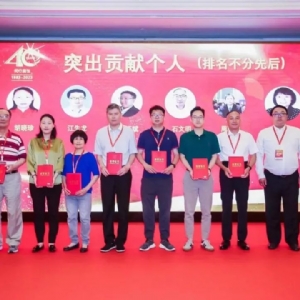 科電儀器熱烈祝賀第二屆新型綠色防腐蝕技術(shù)學術(shù)交流會勝利召開