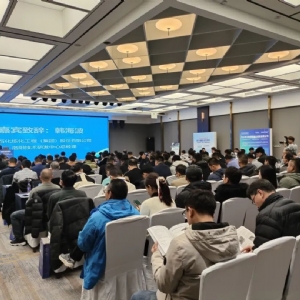 熱烈祝賀2023年(第 二屆)煉化企業(yè)過程安全與腐蝕防護(hù)技術(shù)大會順利召開