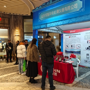 熱烈祝賀2024南平保溫防腐蝕產業(yè)高質量發(fā)展峰會順利開幕