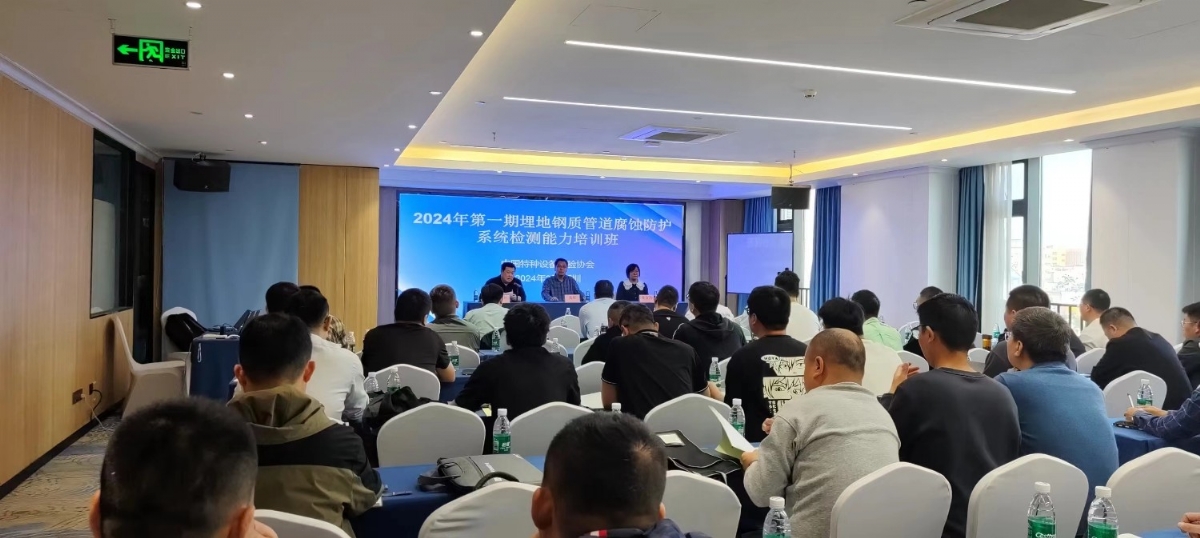 引“圍觀”！埋地鋼管檢測培訓班圓滿結(jié)束，科電儀器熱度再升級！