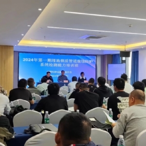 引“圍觀”！埋地鋼管檢測培訓班圓滿結(jié)束，科電儀器熱度再升級！