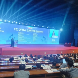 熠熠生輝向未來！科電儀器受邀參加2024年石油管及裝備材料國際會(huì)議