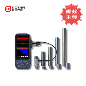 KODIN 3C-HC超聲波測(cè)厚儀