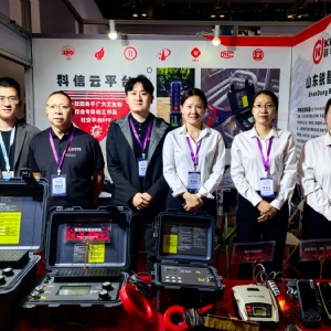 科電儀器亮相第八屆中國國際管道會(huì)議